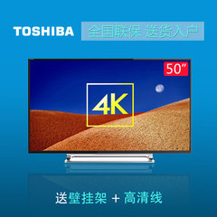 Toshiba/东芝 50U6500C 50寸液晶电视机4k高清智能网络电视机