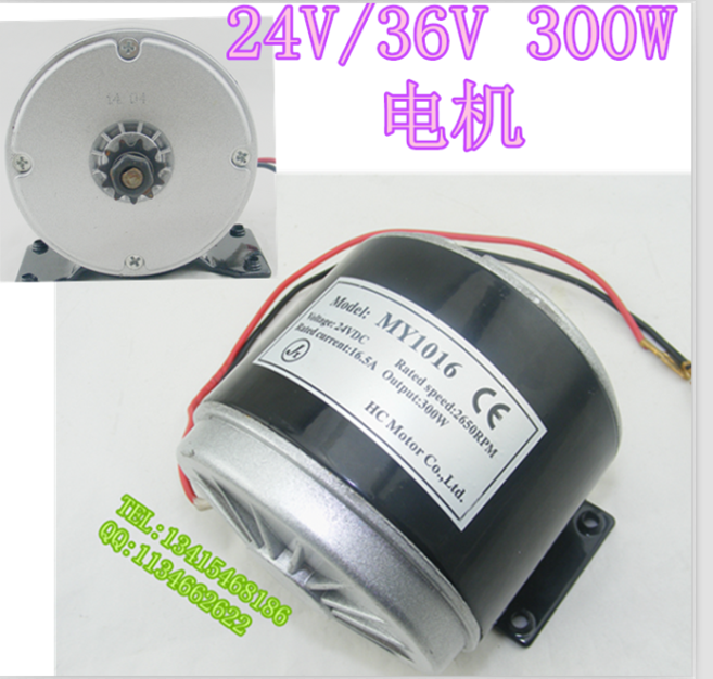 24V250W 36V300W电机有刷直流电机高速大扭力马达小跑车货到付款在类目 3C数码配件, 电子元器件市场, IC集成电路/电机, 电机/马达中 - 来自Buy2taobao.com提供专业的淘宝代购服务