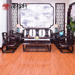 唐煌轩赞比亚血檀家具中式实木沙发组合仿古皇冠圈椅沙发十件套