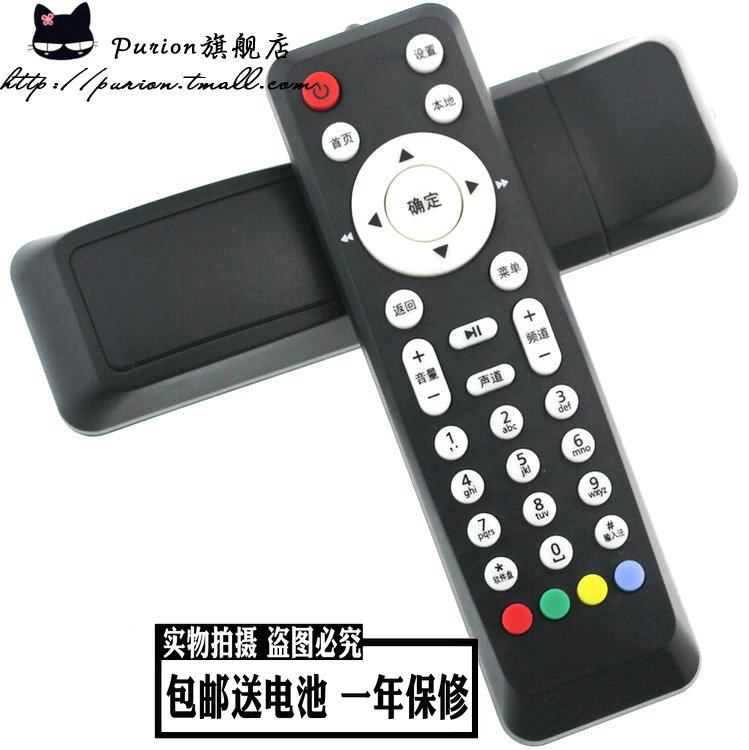 华为中国电信联通移动网络机顶盒遥控器ec2106v1 6108v9A v6 V8D产品展示图5