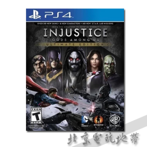 PS4 不义联盟 人间之神 超级英雄 武力对决 终