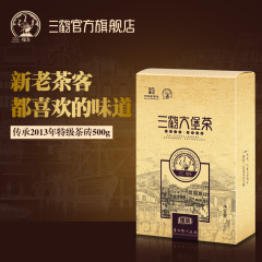 三鹤六堡茶2013年特级茶砖500g梧州黑茶叶特价【怡德】