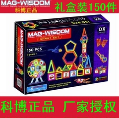 科博磁力片百变提拉积木150件120件100智慧建构拼装 儿童益智玩具