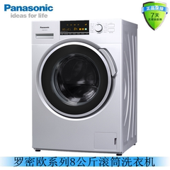 Panasonic/松下 XQG80-EA8122/E8122/E88212大容量8公斤松下滚筒