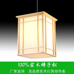 日式韩式和室榻榻米吊灯阳台过道餐厅书房LED实木吊灯寿司店吊灯
