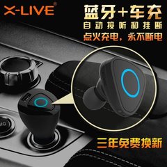 X－live R6000迷你无线车载蓝牙耳机入耳式苹果7通用耳塞式开车