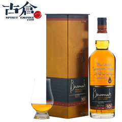 【古仓酒业】Benromach/本诺曼克 10年 57度 苏格兰威士忌 进口