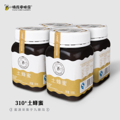 杨氏蜜蜂园 结晶蜂蜜野生天然农家土蜂蜜 礼盒装礼品装500g×4