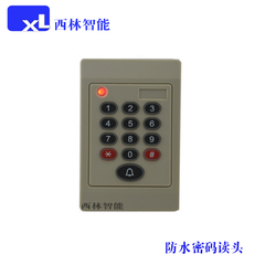 ID键盘读头 ID读卡器 密码键盘 ID读头 WG26读头 门禁系统