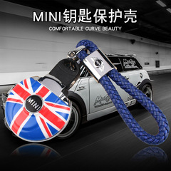 宝马mini钥匙包cooper one clubman f55 f56 f54汽车钥匙壳保护套