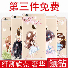 苹果6手机壳6s手机壳硅胶女款六4.7寸水钻保护套外iphone6手机壳