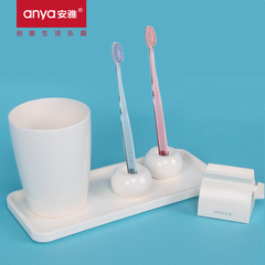 安雅洗漱用品 创意实用刷牙杯个性挤牙膏器漱口杯牙刷架套装塑料