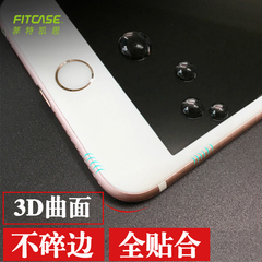 苹果6软边钢化膜不碎边iPhone6s3d曲面全屏防爆玻璃膜4.7寸蓝光膜