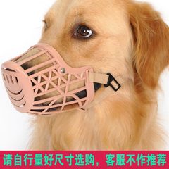 防咬嘴套 宠物狗狗犬猫口罩防吠防叫防咬人塑料嘴套止吠器皮肤病