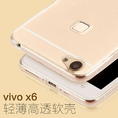 vivo X6PLUS手机壳X6d手机套X6S软透明硅胶软薄5.2寸防摔保护套