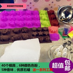 diy蜡烛材料套餐硅胶模具石蜡创意礼物香薰蜡烛原材料包手工制作