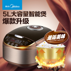 Midea/美的 MB-WFS5017TM电饭煲5L智能电饭锅正品家用3-4-6-7-8人