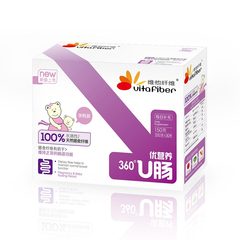 维他纤维水溶性膳食营养补充食品孕妇产妇保健食品孕产12盒整箱