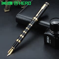 hero/英雄牌钢笔 学生练字用 礼盒套装 定制LOGO免费刻字