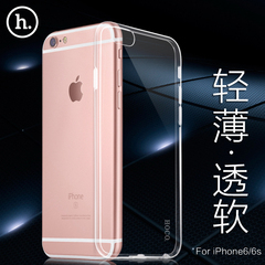 苹果iPhone6s手机壳超薄透明6plus硅胶套iP6保护外壳防摔软全包六