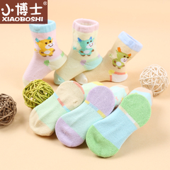 5双装 新生儿童袜子宝宝袜秋冬中厚款婴儿棉袜0-3-6-12个月1-3岁