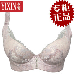 专柜正品衣馨815307调整型文胸厚杯内衣815307 B1 B2 B3C1C2 包邮