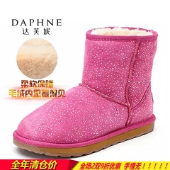 Daphne/达芙妮冬款保暖靴舒适平底休闲毛绒雪地靴女断码清仓特价