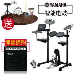 官方授权正品YAMAHA雅马哈DTX400K/430K电鼓电子鼓雅马哈架子套鼓