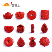 Yun Gaishi cinnabar beads back manual DIY pendants jewelry beads prayer beads accessories like cinnabar Xingyue accessories