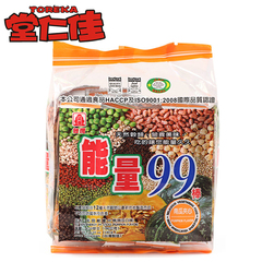 台湾进口特产 日本人气零食品南瓜味夹心糙米卷180g 北田99能量棒