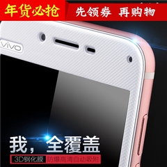 欧尚品热销vivo X6钢化膜步步高VIVOX6Sx6A玻璃全屏保护屏D