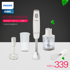 Philips/飞利浦 HR1608家用多功能手持式搅拌机 料理器 正品包邮