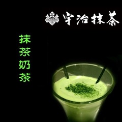 日本宇治抹茶奶茶粉150g  休闲冷热皆宜专利石磨碾磨包装更新中