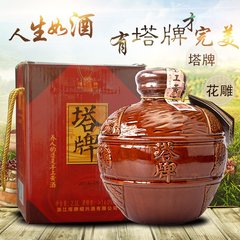 塔牌2.5L坛装五年陈酿花雕酒礼盒装半干型手工糯米绍兴黄酒