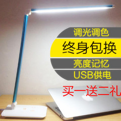 led台灯护眼学习办公小学生书桌卧室床头宿舍寝室节能阅读台灯