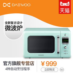 DAEWOO/大宇 KOR-6LBRM复古自动烹饪零待机迷你家用转盘微波炉