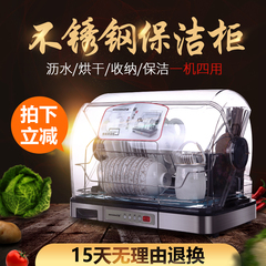 万昌 大号家用不锈钢碗筷消毒柜 食具消毒烘干机 保洁柜 特价