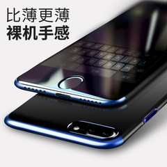 倍思iphone7手机壳硬壳苹果7plus手机保护套硬塑料防摔7P硬壳电镀