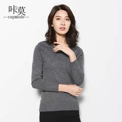 2017春装新款羊毛衫女圆领长袖套头毛衣修身显瘦百搭打底衫女冬季