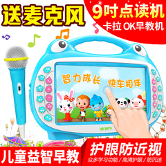 儿童早教机触摸屏可充电下载宝宝学习故事卡拉ok唱歌机0-3岁6周岁