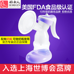 好女人手动吸奶器简易挤奶器拔奶器产后吸力大正品孕产妇正品包邮