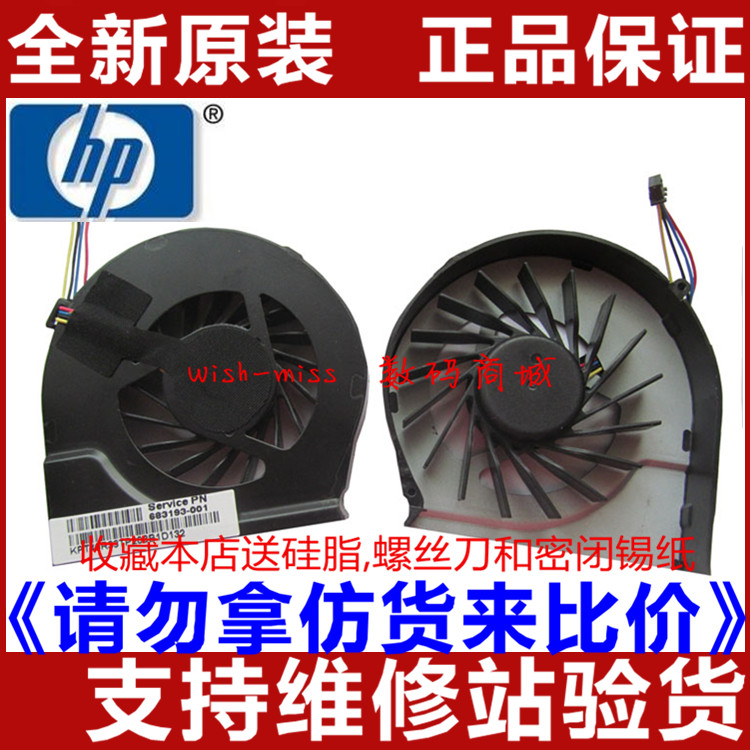 HP 惠普G4-2301TX 2303TX 2317tx 2318tx 2319 2320TX 2120风扇|msdalam kategori Aksesori Digital 3C, Aksesori komputer Riba, Bahagian Laptop - dari Buy2taobao.com untuk memberikan perkhidmatan ejen Taobao profesional membeli