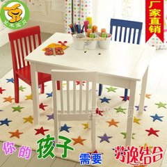 豆米宝贝儿童桌椅学习套装书桌游戏桌幼儿园多功能学生课桌绘画桌