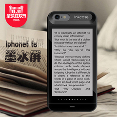 OAXIS INKCASE苹果iPhone6 6s电子书墨水屏幕阅读智能手机壳薄