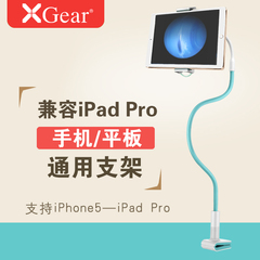 赛鲸曼陀罗二代ipadPro平板支架4-12.9寸手机平板通用床上pad支架