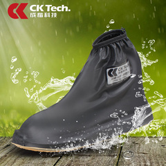 Ck 防雨鞋套女加厚底雨鞋时尚防水鞋套男女防滑耐磨雨天下雨鞋套