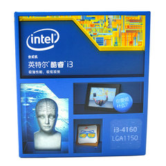 Intel/英特尔 I3-4160盒装CPU 3.6G双核处理器超4150 cpu 支持B85