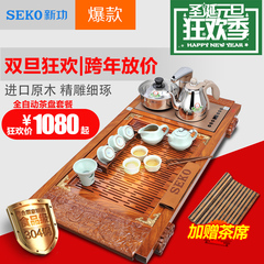 Seko/新功 F58四合一茶具套装整套功夫花梨木电磁炉一体茶盘茶台