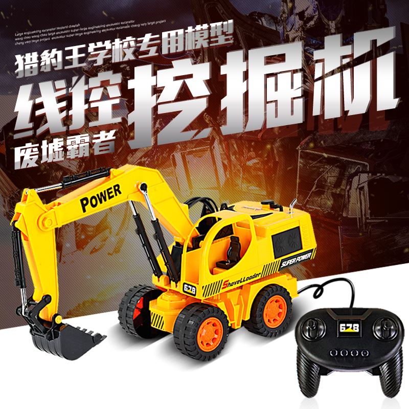 children Electric excavator Wired remote control Toys passageway Engineering vehicles baby Excavator Model boy giftin the Toy/Childs/Puzzle/Building block/Model , Electric/Remote control/Inertia/Clockwork toys , Electric/Remote control car category - from Buy2taobao.com to provide professional Taobao agent buy service