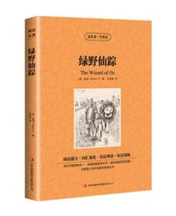 绿野仙踪英文原版中文版英汉中英文对照小说青少年高中书籍双语读物小说名著学英语的阅读入门自学新课标必读外国文学正版书免邮